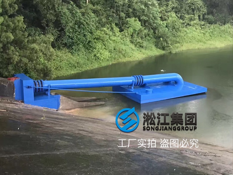 水庫抽水這樣用橡膠接頭，你見過嗎？