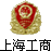 營業執照
