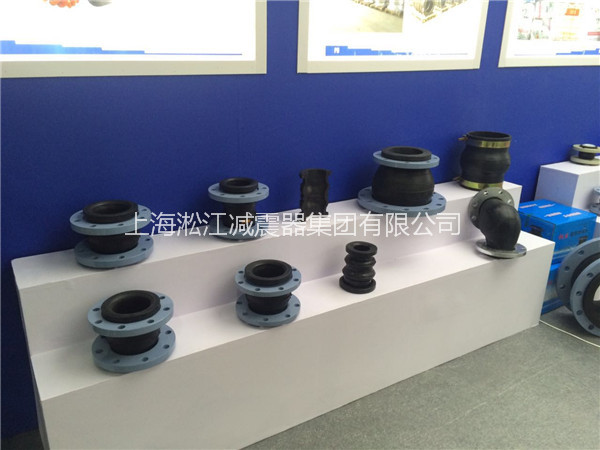 上海淞江減震器參加2016年3月廣州閥門展覽會(huì)實(shí)拍