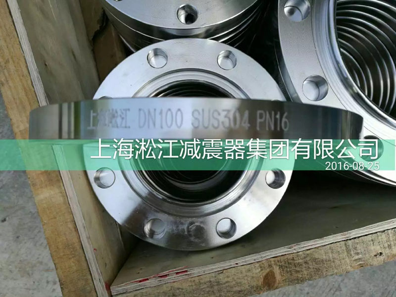 法蘭上刻著這些字（上海淞江 DN100 SUS304 PN16）
