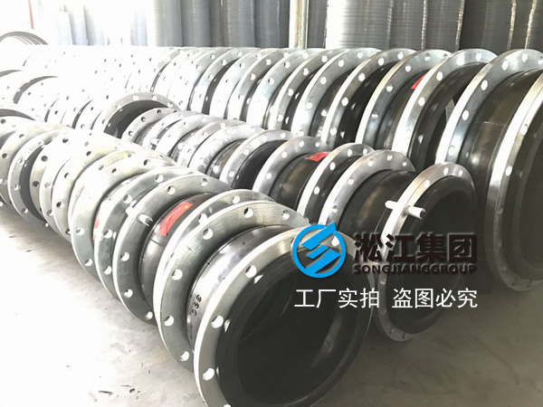【浙江天圣化纖長絲三循環水泵】橡膠接頭合同