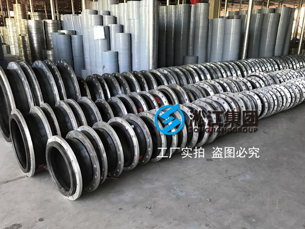 【浙江天圣化纖長絲三循環水泵】橡膠接頭合同