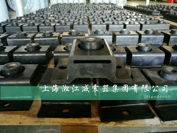 船舶設(shè)備減振專用BE160、BE220橡膠減震器【發(fā)貨拍照】