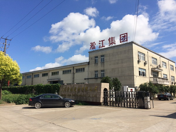 【蘇州市政污水處理項目】熱鍍鋅法蘭橡膠接頭合同