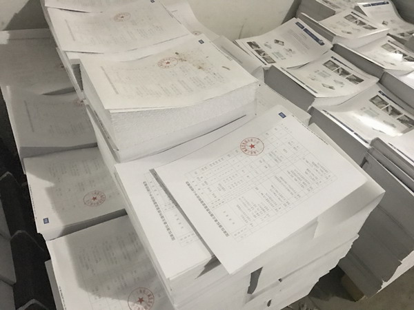 兩萬(wàn)本淞江集團(tuán)產(chǎn)品樣冊(cè)、資質(zhì)證書(shū)材料印刷中