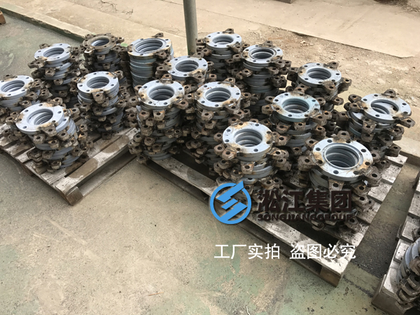 【解析】你對限位型橡膠接頭生產過程真的了解嗎？