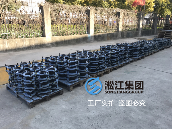 【解析】你對限位型橡膠接頭生產過程真的了解嗎？
