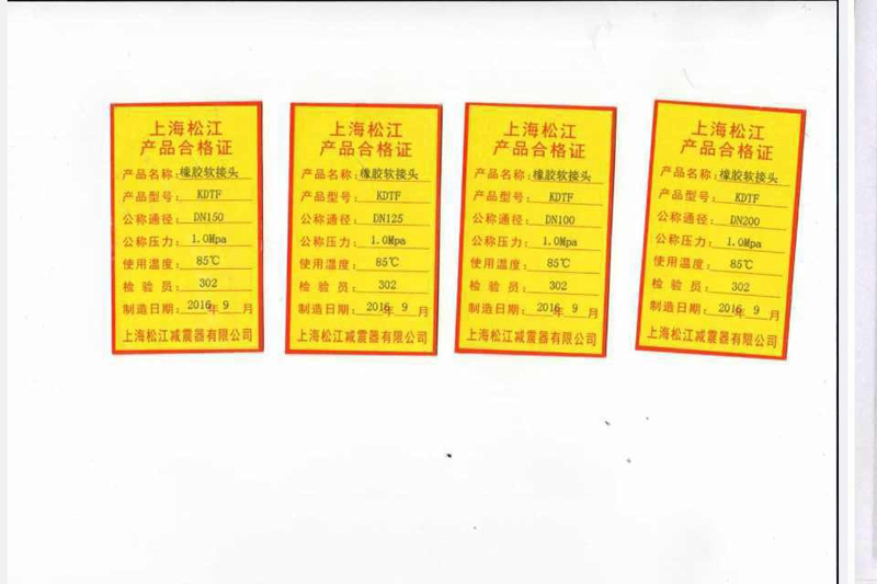 【打假】關于綿陽仙海麗灣度假酒店項目使用上海淞江產品事項澄清