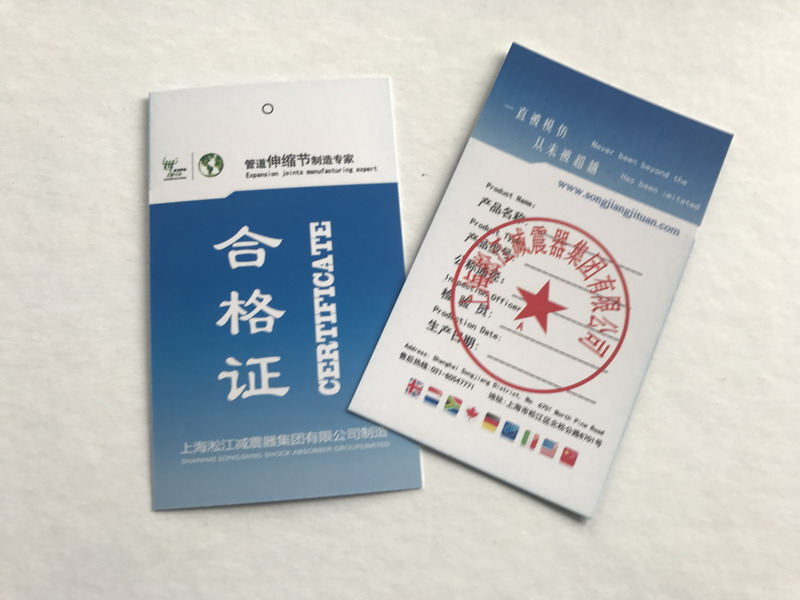 【打假】關于綿陽仙海麗灣度假酒店項目使用上海淞江產品事項澄清
