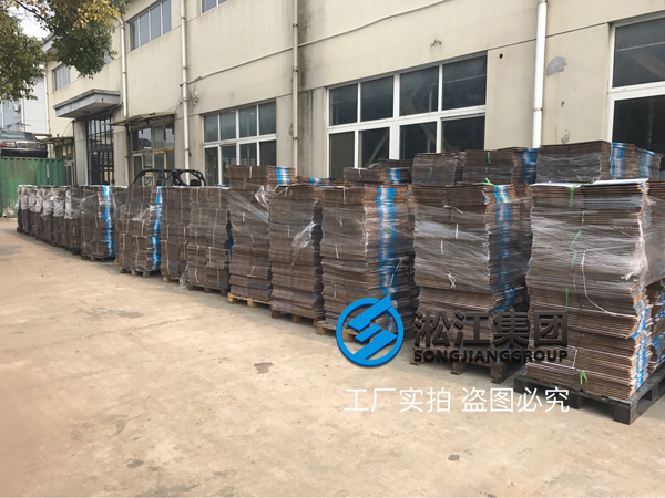 5萬個(gè)淞江橡膠接頭紙箱到貨現(xiàn)場(chǎng)“壯觀”