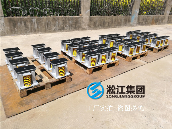 【鄭州書香華府】變壓器噪音振動治理用彈簧減震器
