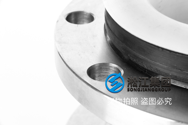 【鄂爾多斯源盛光電】強酸四氟橡膠接頭合同