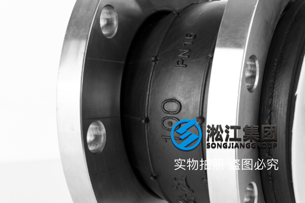 【鄂爾多斯源盛光電】強酸四氟橡膠接頭合同