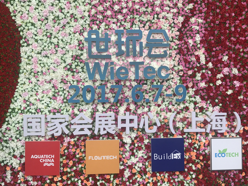淞江集團攜高端橡膠接頭參加2017年上海泵管閥展會現場