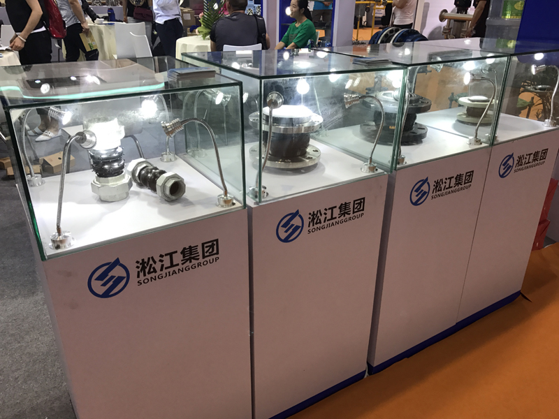 淞江集團攜高端橡膠接頭參加2017年上海泵管閥展會現場