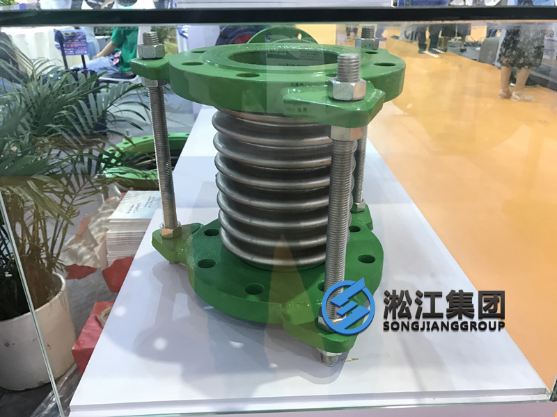 淞江集團攜高端橡膠接頭參加2017年上海泵管閥展會現場