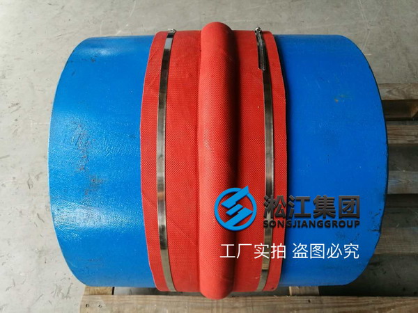 【西昌市攀鋼二基地】卡箍式硅橡膠接頭合同