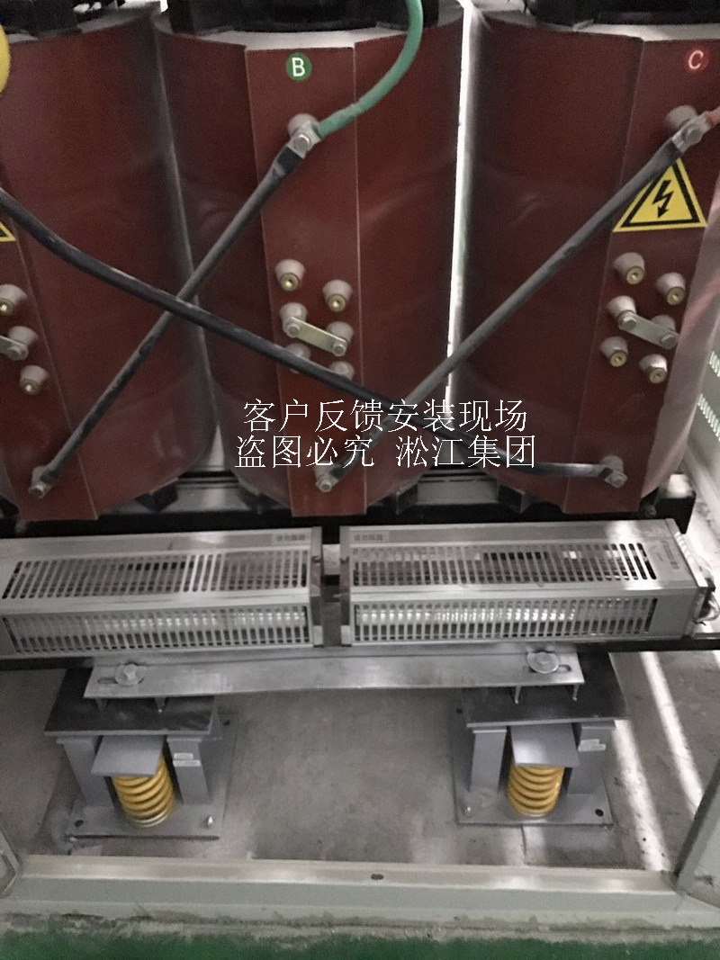 【鄭州書香華府】變壓器噪音振動治理用彈簧減震器