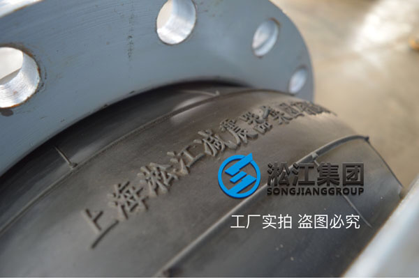 【圖析】DN400橡膠接頭壓力檢測“好質量不是說說而已”