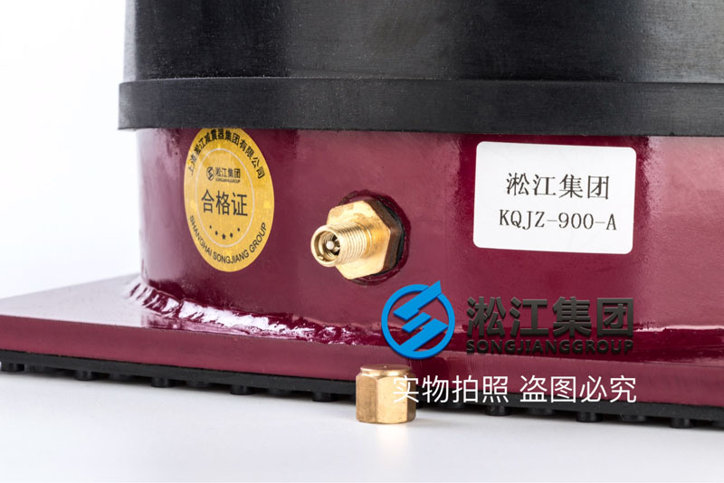 KQJZ-900-A干式變壓器空氣減震器