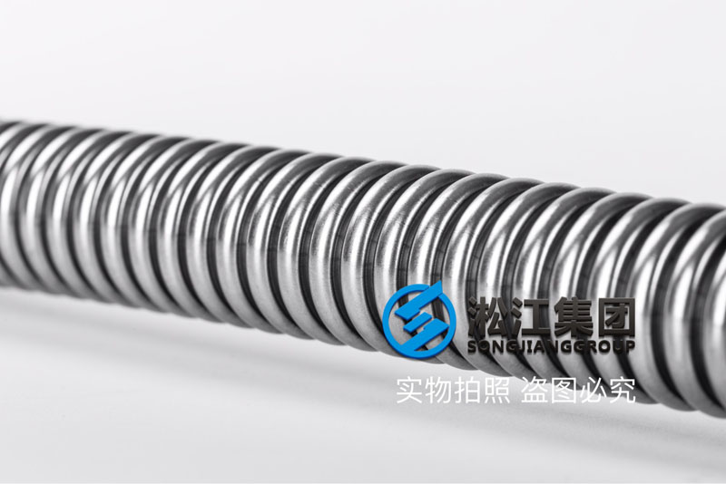 DN20中央空調軟管
