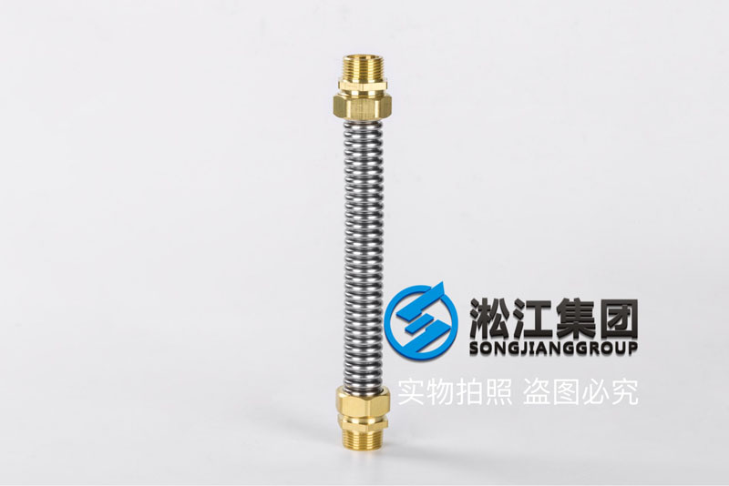 DN20中央空調軟管