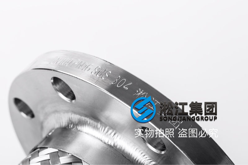 JTW-SUS型不銹鋼金屬軟連接