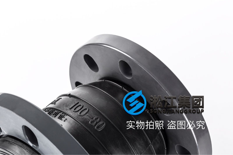 KYT-PVC-DN100x80變徑橡膠管接頭 PVC法蘭
