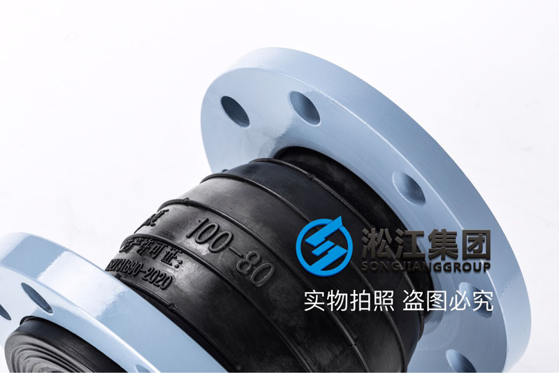 DN100x80國標變徑橡膠軟接頭“直連供暖機組”