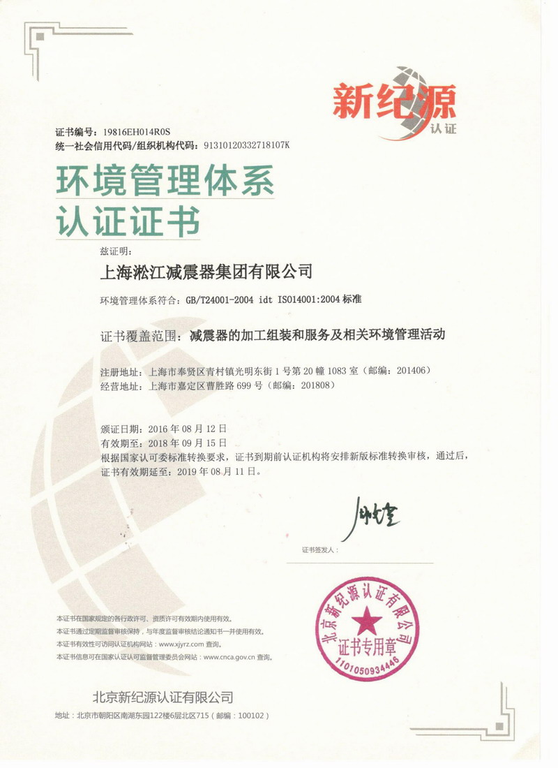 “一線品牌”淞江集團參加第十四屆中國南安國際泵閥展 “一線品牌”淞江集團參加第十四屆中國南安國際泵閥展