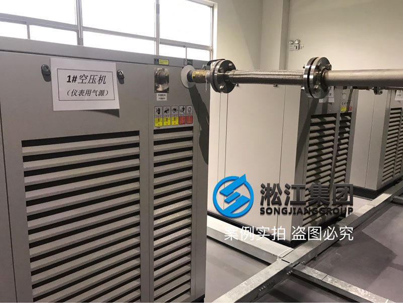 工業(yè)壓縮機(jī)儀表用氣源金屬軟管使用現(xiàn)場(chǎng)