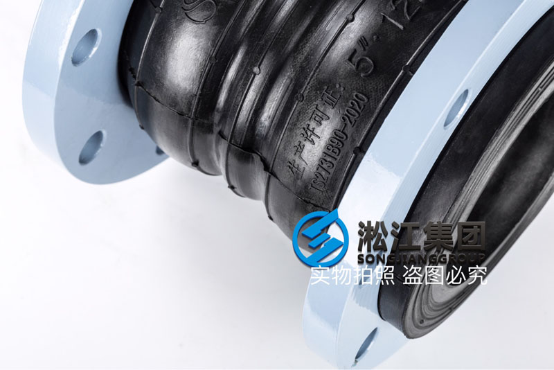 KST-F DN125 雙球橡膠防震接頭