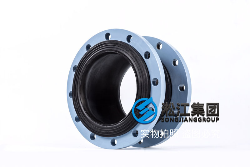 【OEM】DN250單球橡膠接頭代工廠“質保3年”