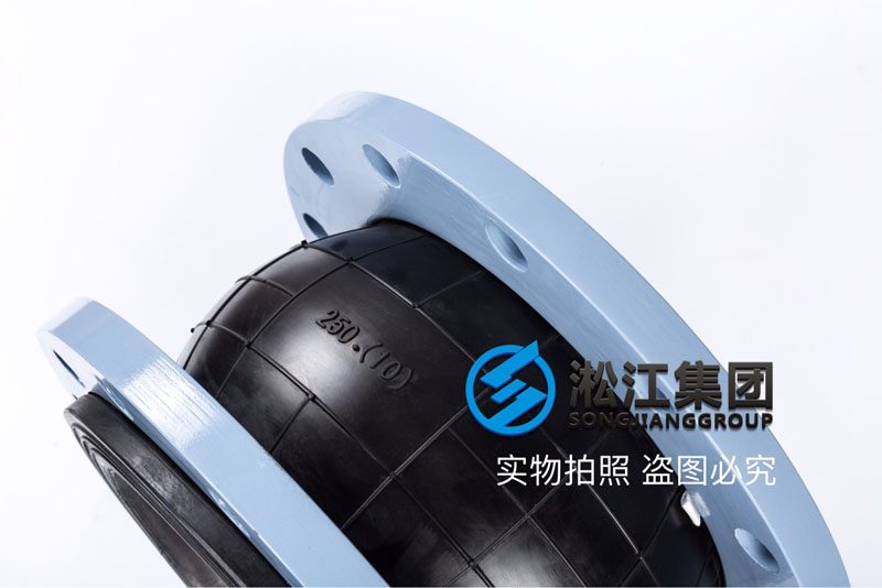 【OEM】DN250單球橡膠接頭代工廠“質保3年”