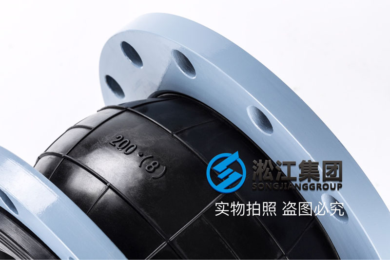 【OEM】DN200單球橡膠接頭代加工