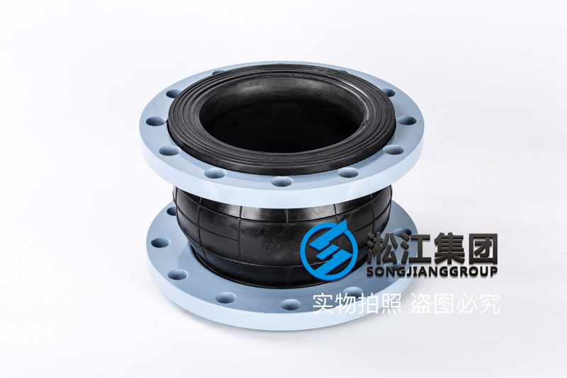 【OEM】DN200單球橡膠接頭代加工