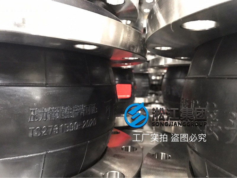 不銹鋼316L法蘭三元乙丙橡膠接頭“整裝待發”