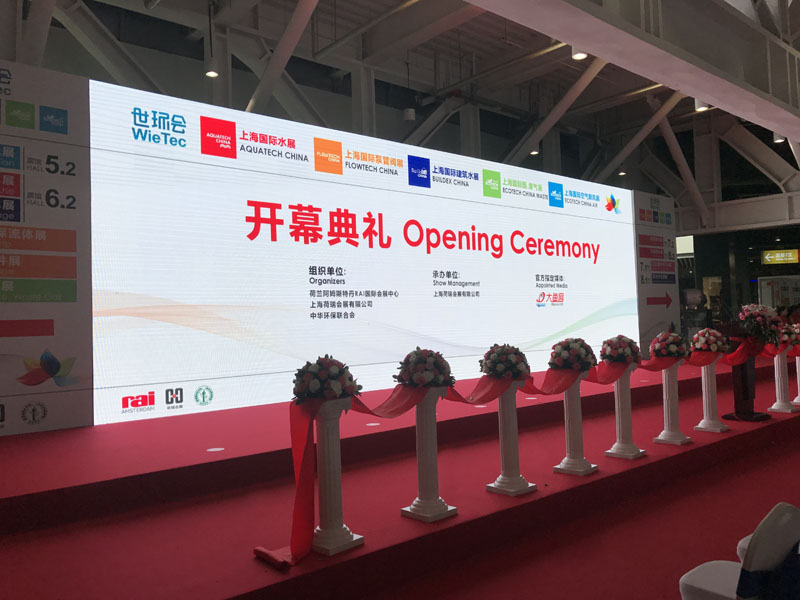 上海淞江減震器集團參加2018年上海泵管閥展覽會