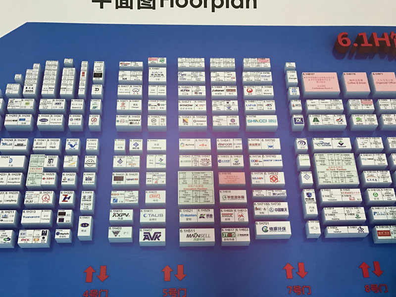 上海淞江減震器集團參加2018年上海泵管閥展覽會