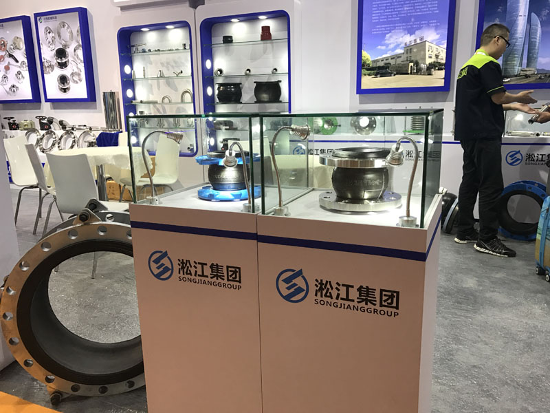 上海淞江減震器集團參加2018年上海泵管閥展覽會
