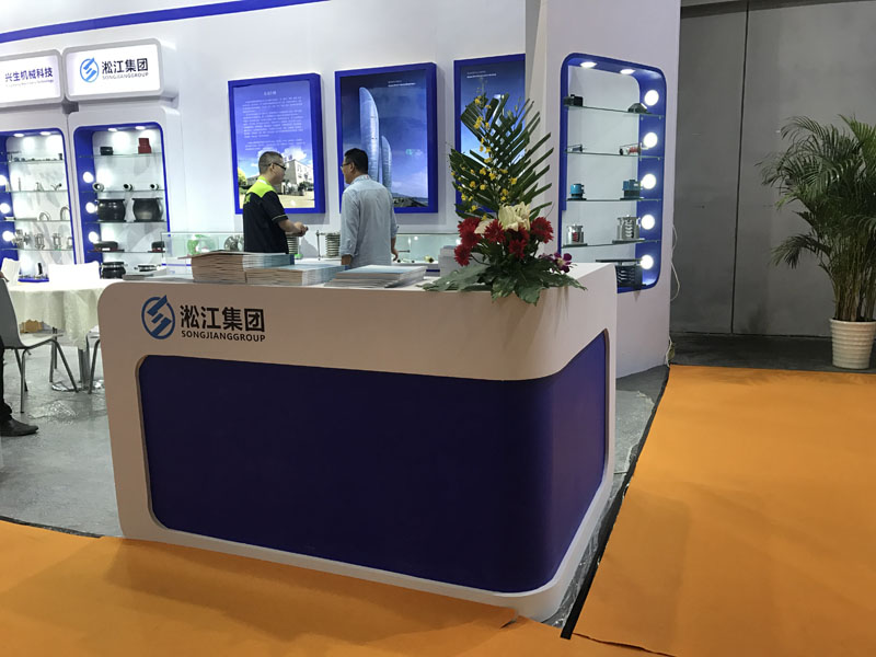 上海淞江減震器集團參加2018年上海泵管閥展覽會