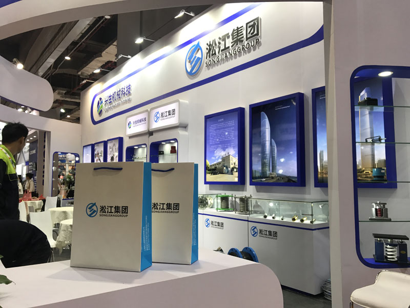 上海淞江減震器集團參加2018年上海泵管閥展覽會