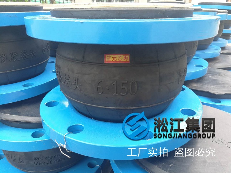 三元乙丙橡膠內(nèi)襯四氟橡膠接頭發(fā)貨現(xiàn)場“EPDM+PTFE”