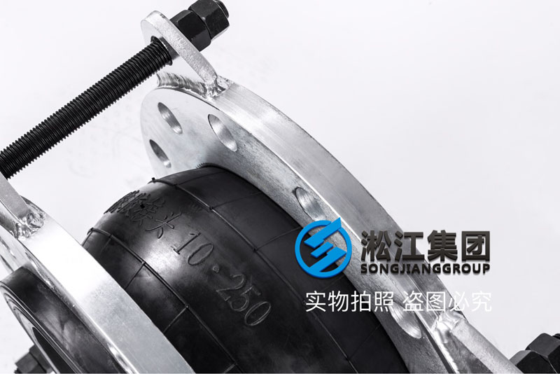 【鍍鋅】DN250單球鍍鋅法蘭橡膠接頭