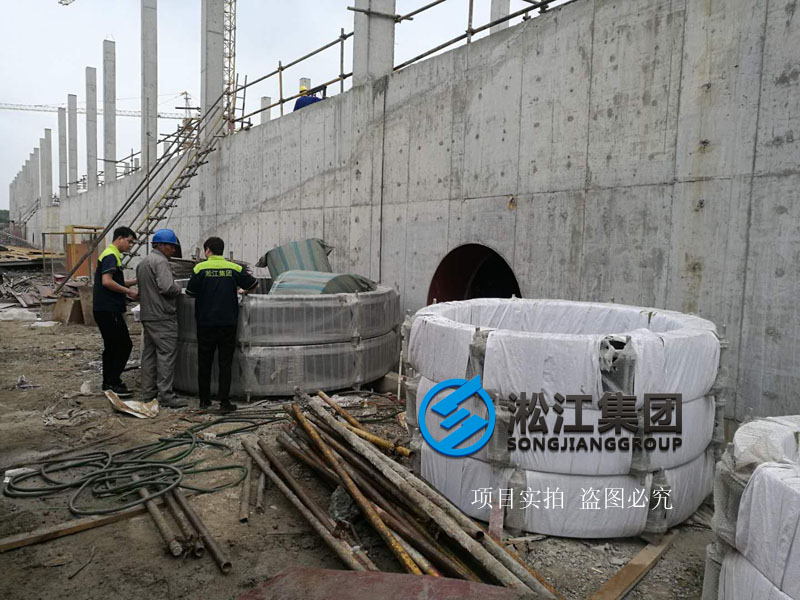 【上海市竹園污水處理廠】橡膠接頭使用現(xiàn)場