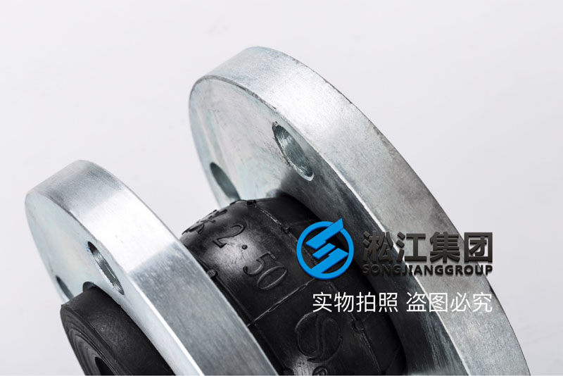 【鍍鋅】DN50單球鍍鋅法蘭橡膠接頭“性能檢測”