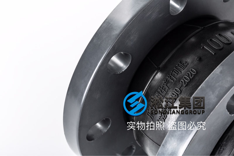 【PVC】DN100單球PVC法蘭橡膠接頭
