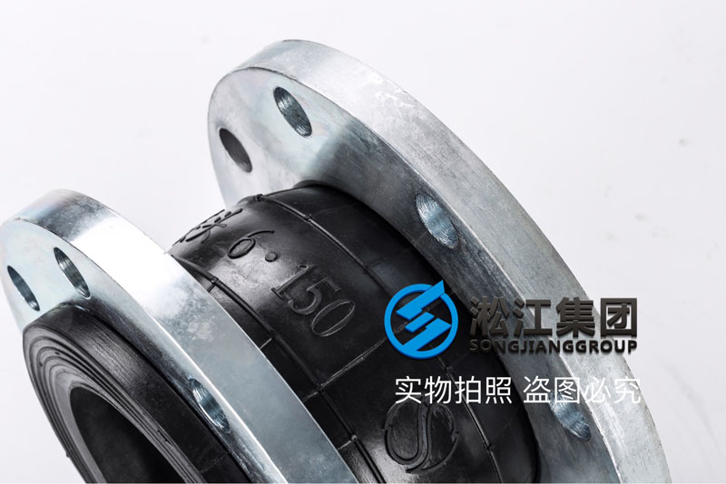 【2.5Mpa】DN150高壓消防泵橡膠接頭（高層）