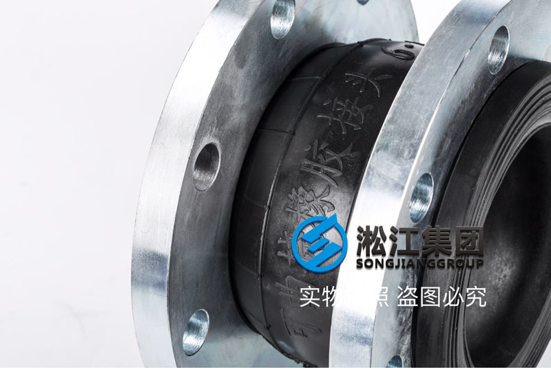 【2.5Mpa】DN150高壓消防泵橡膠接頭（高層）