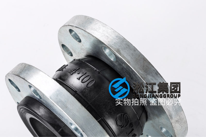 【2.5Mpa】DN100防爆橡膠接頭（高區生活水）